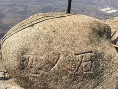 -丹东凤凰山景区