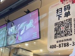-霸王茶姬(金港国际店)