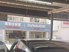 -名骏车业(新区玉山店)