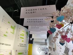 -上海外滩星空失恋减压馆(外滩旗舰馆)