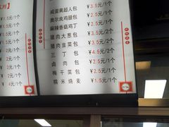 -老陶包子铺(南大西南村店)