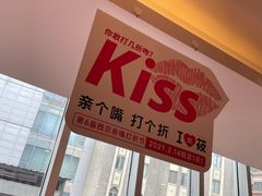 -西贝(吴江路湟普汇店)