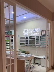 -蕾蕾美颜美容美体