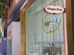 -哈根达斯(武汉天地店)