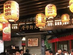 大堂-南京大牌档(香港广场店)