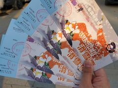 -杭州生仙里国际滑雪场