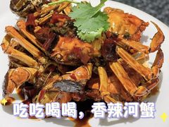-嗨辣小聚·盘锦河蟹·海鲜烧烤龙虾(盘锦十年好店)