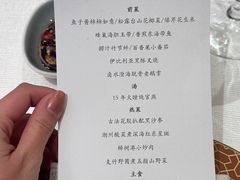 -鹏瑞莱佛士酒店·云璟 Yun Jing