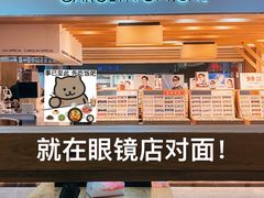 -鑫花溪牛肉米粉(人民广场店)