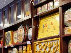 -华联发展销售中心(十月初五街店)