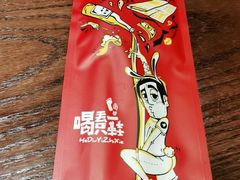 -喝丢一只鞋辣炒海鲜小烧烤(三八广场店)