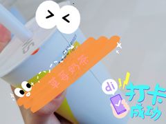 -7分甜(苏州中心店)
