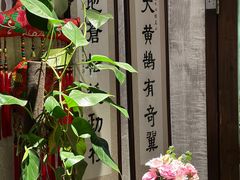 -馬蘭花開(车站大道店)