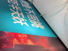 -半天妖烤鱼(方庄店)