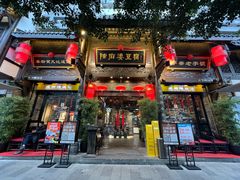 -陈麻婆豆腐(旗舰店)