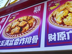 -首炸里脊肉(汉神购物广场店)