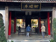 -无锡惠山寺