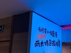 -桂桂茶(恒基名人店)