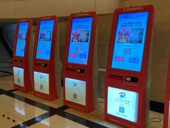 -大光明电影院(南京西路店)