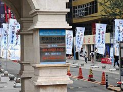 -北京眼镜城