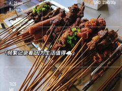-微醺烤牛·炭火烧烤·精酿啤酒(东郊记忆店)
