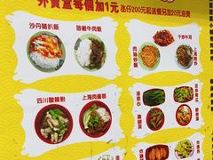 -饺子站(沙梨头店)