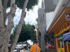 -清爽清补凉