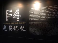 -上海电影博物馆