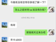 -天行健身＆天行拳馆跆拳道·格斗TXGYM