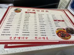 -老裕缘汤包馆(嘉善路店)