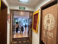 -安琪盲人按摩调理草本熏蒸馆(风和日丽店)