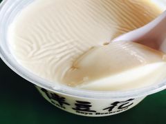 -老伴豆花(麦士威熟食中心店)