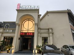 -老海陵·泰州菜(三水湾店)