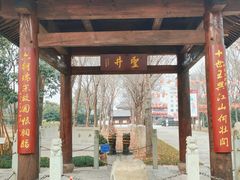 -陈武帝故宫