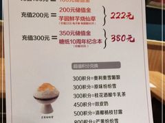 -糖纸甜品(恒一广场店)