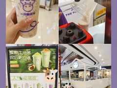 -一只酸奶牛(汕头金平万达广场店)