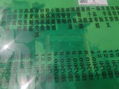 -令氏家外家周秦食府(高新店)