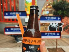 -喧闹·东方大气茶(鹅岭二厂店)