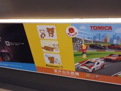 -麦当劳(宜安广场店)
