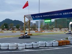 -千岛湖燃擎卡丁车赛车主题乐园(秀湖路店)