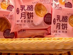 -御品轩(汉神购物广场店)