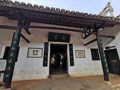 -韶山毛泽东同志故居