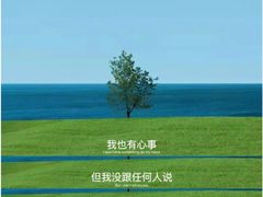 -上海嘉宁·心理咨询中心