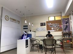 -中田·健身+普拉提(苗栗路店)