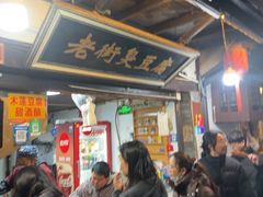 -同心楼(解放北路店)