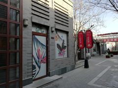 -龙湖星悦荟(颐和店)