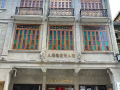 -汕头市小公园
