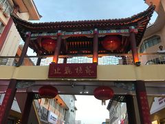 -敦煌夜市