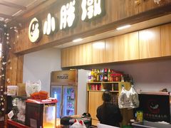 -小胖墩炝锅鱼(天钥桥路店)