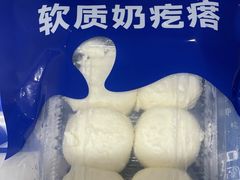 -西琳姑娘·新疆冰淇淋酸奶茶(南开大悦城店)
